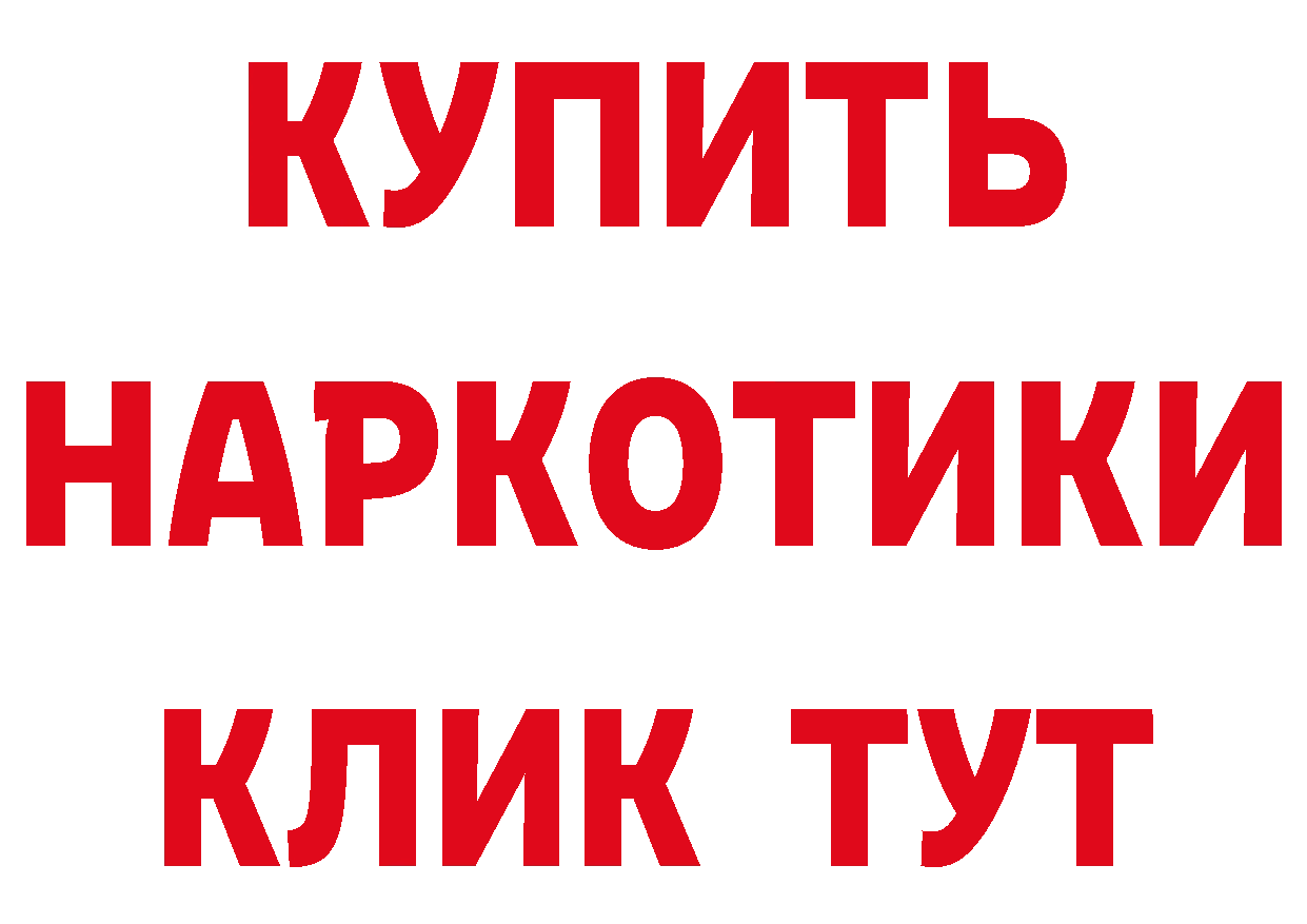 Бошки Шишки ГИДРОПОН ТОР площадка кракен Белоусово